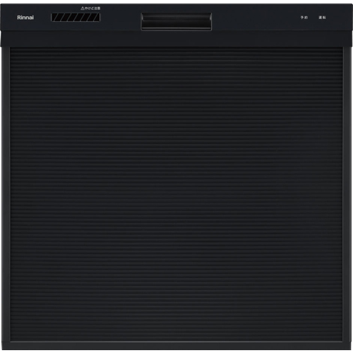 リンナイ 食器洗い乾燥機　中級グレードシリーズ　【RKW-405C-B】 ブラック