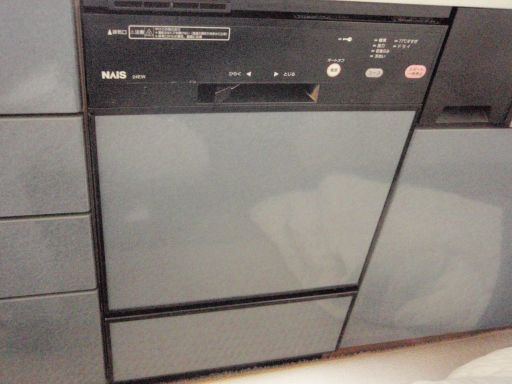 NAIS食器洗浄機24EWからPanasonic食器洗浄機NP-P45MD2S-Sへの交換工事 