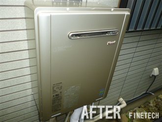 施工完了