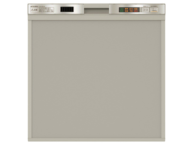 三菱 ビルトイン食器洗い乾燥機 EW-45H1S シルバーフェイス