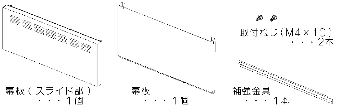 リンナイ オプション品　【MP-SLD-3860SI】