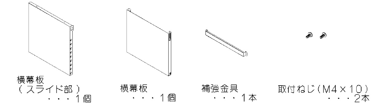 リンナイ オプション品　【YMP-NSLD-AP3835R/LSⅠ】