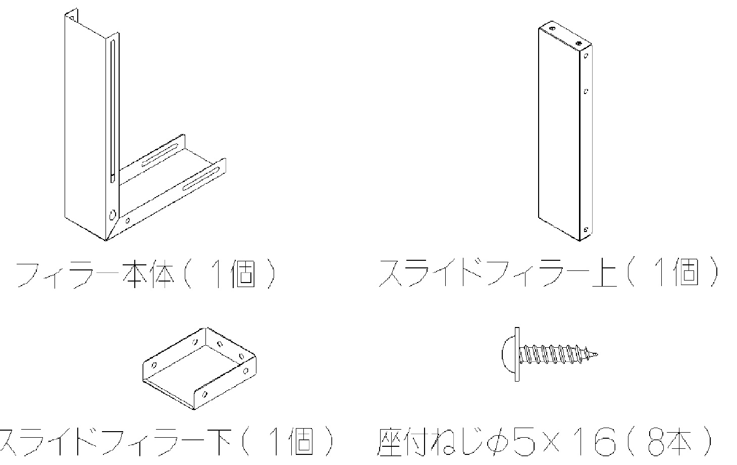 リンナイ オプション品　【KFL-AP4528BK】