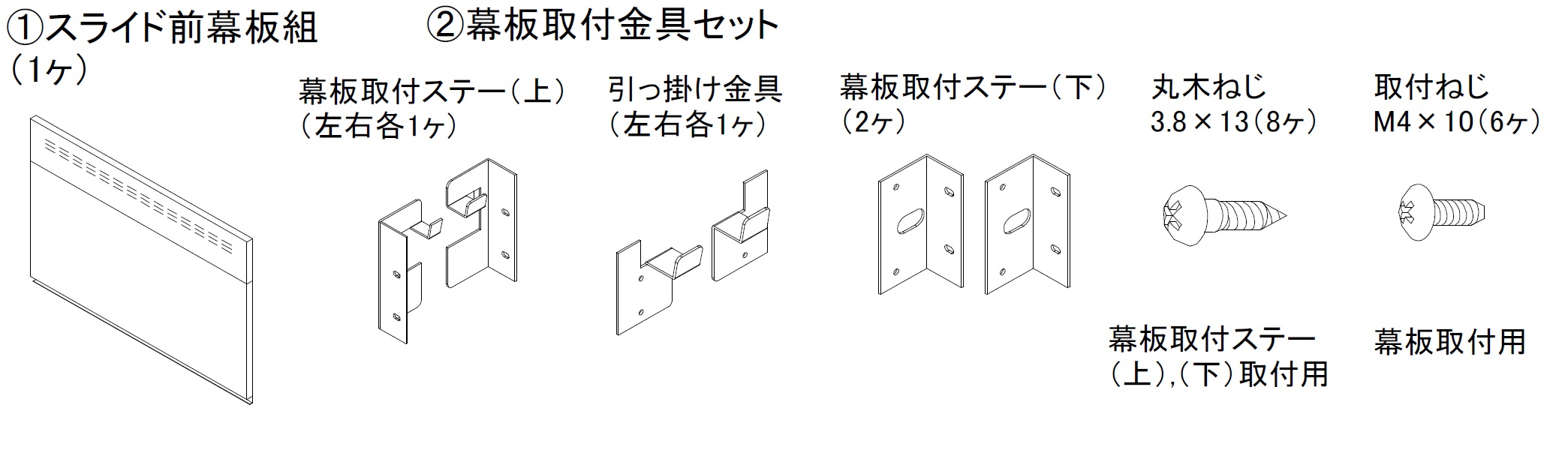 ノーリツ スライド前幕板【この商品は単体での販売は行っておりません】　【FP0763SI】 シルバー