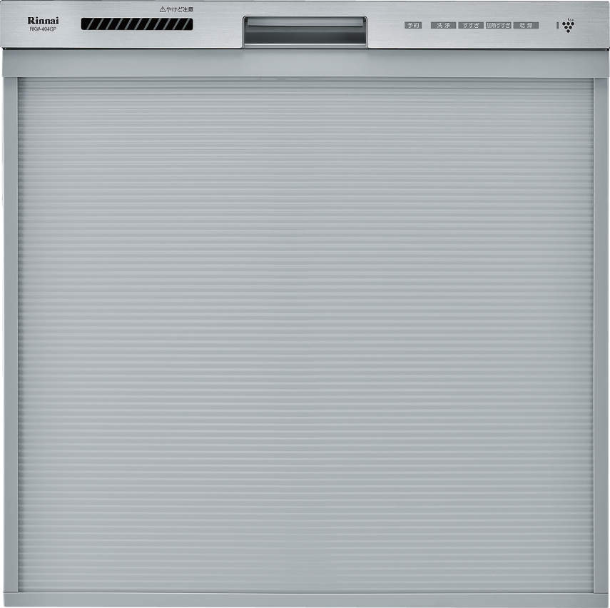 リンナイ 食器洗い乾燥機　プラズマクラスター＆重曹モードシリーズ　【RKW-405GP】