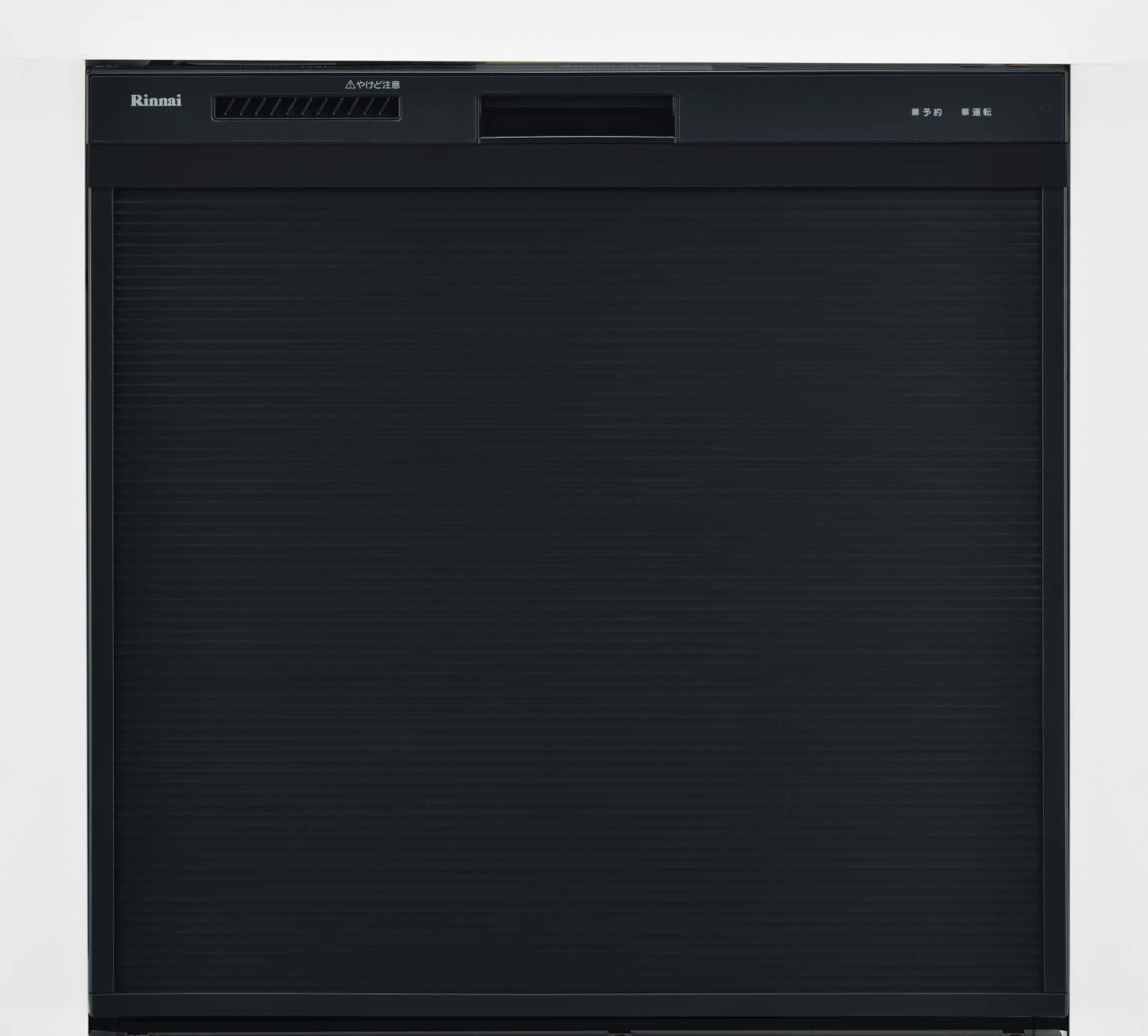 リンナイ 食器洗い乾燥機　コンパクトシリーズ　【RKW-C402CA-B】 ブラック