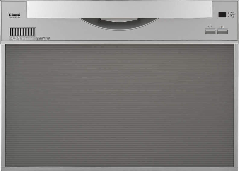 リンナイ 食器洗い乾燥機　ワイドシリーズ　【RKW-601CA-SV】 シルバー