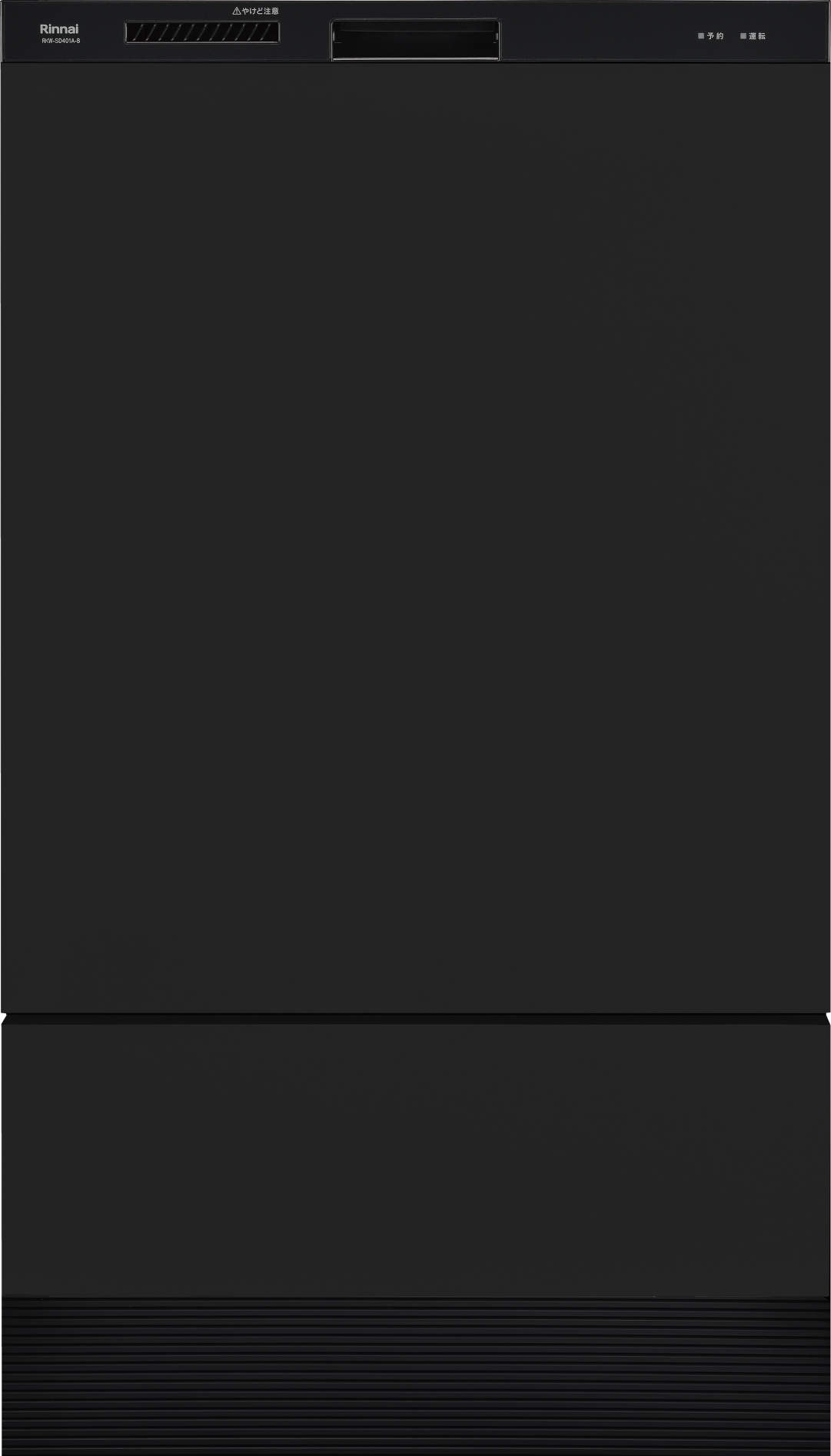 リンナイ 食器洗い乾燥機　深型 スライドオープン ぎっしりカゴ 扉材シリーズ　【RKW-SD401AM-B】 ブラック