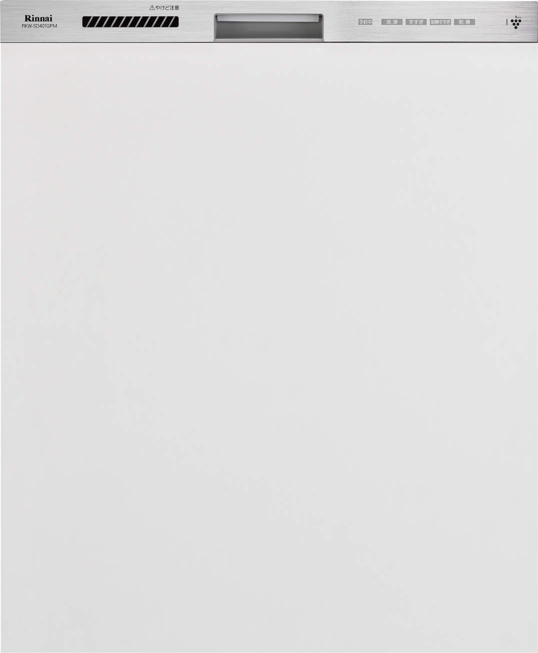 70680円 国内在庫 ####リンナイ 食器洗い乾燥機ステンレス調 深型スライドオープンタイプ 幅45cm ミドルグレード 化粧パネル対応 自立脚付タイプ