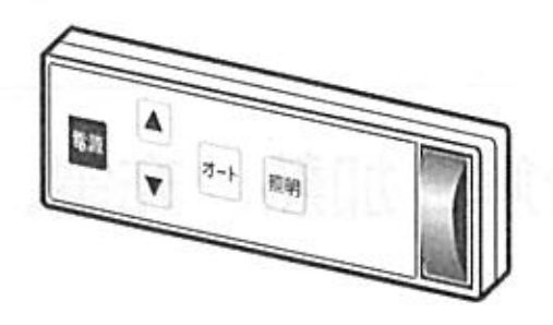 金澤工業 食器乾燥庫用KEL-H090S35専用リモコン　【KEL-AST】