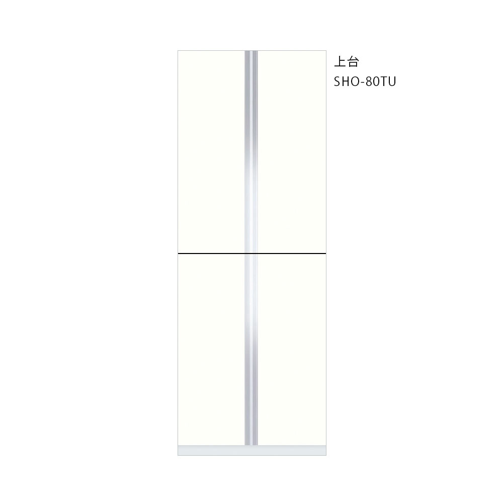 ワンド(旧マイセット) 【プレミアムカラー】玄関収納トールユニット（H=220cmタイプ）上台　【SHO-80TU】 ウルトラホワイト/ウインザーナット/ペールグレイン/ダークグレイン/ブラックストーン