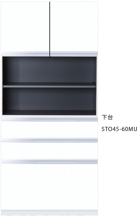 ワンド(旧マイセット) 【レギュラーカラー】壁面収納[奥行45cmタイプ]トールユニット(3段引出し)下台　【STO45-60MU】 ホワイト/木目