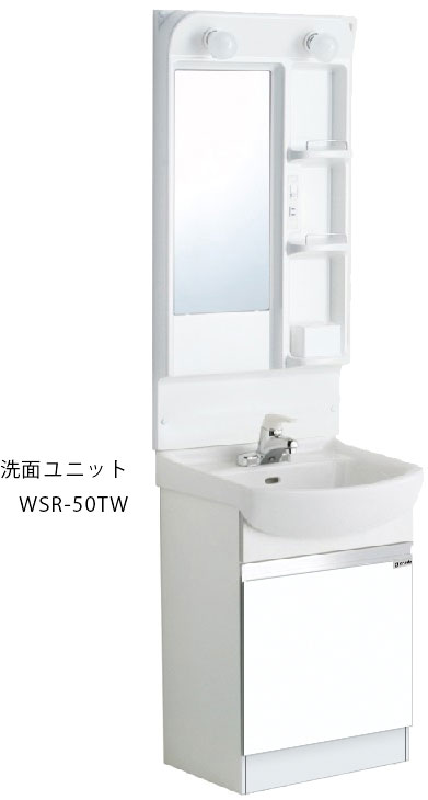 ワンド(旧マイセット) 【レギュラーカラー】陶器タイプ洗面化粧台　【WSR-50TW】 ホワイト/木目