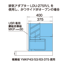 FUJIOH（富士工業） 横幕板【この商品は単体での販売は行っておりません】　【YMKP43-375 BK/W】 ブラック/ホワイト