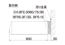 FUJIOH（富士工業） 平型用部材　【CH-BFE-5075 BK/W】 ブラック/ホワイト