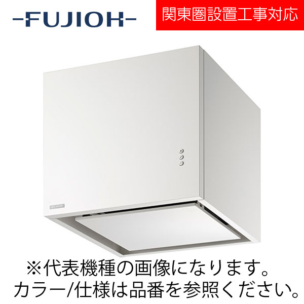 FUJIOH（富士工業） 壁面取付けシロッコファンレンジフード　XAI・AKRLシリーズシリーズ　【XAI-1A-4514 S】 ステンレス
