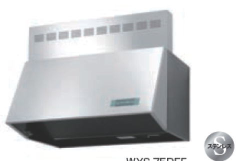 渡辺製作所 浅型レンジフード 同時給排型電動排気シャッター式　WYSシリーズ　【WYS-60DEF】 ステンレス