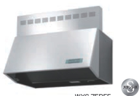 渡辺製作所 浅型レンジフード 同時給排型電動排気シャッター式　WYSシリーズ　【WYS-90DEF】 ステンレス