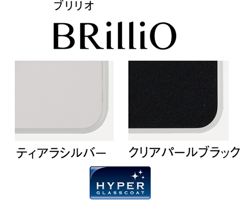 ブリリオ、ハイパーガラスコートトップ、すっきりトップ
