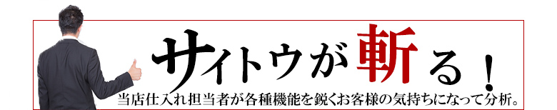 パナソニックビルトイン食洗機の機能のまとめ