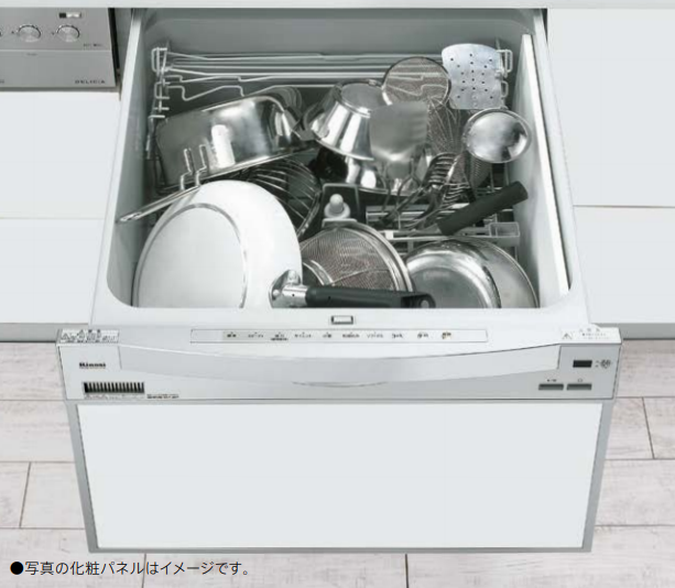 三菱電機 EW-45R2B 約42L 約5人分 ビルトイン 食器洗い乾燥機 ドアパネル型 ブラック 浅型 食器洗い乾燥機