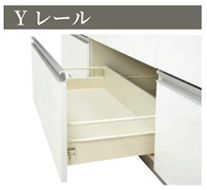 Yレール