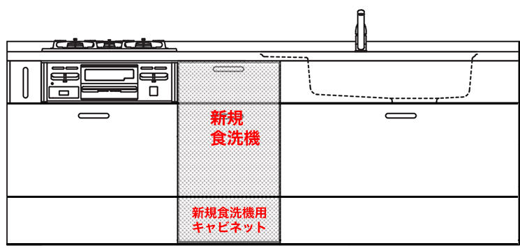 LIXIL ノクト、アレスタ、AS450ｍｍキャビネットにビルトイン食洗機を設置