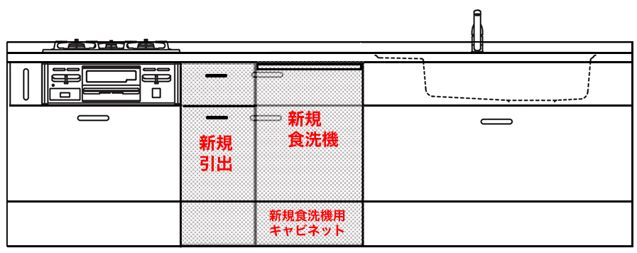 LIXIL ノクト、アレスタ、AS750mm引き出しにビルトイン食洗機を設置