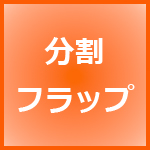 カラーナビ食器カゴ