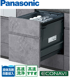 パナソニックビルトイン食器洗い乾燥機NP-45AD1W