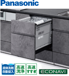 パナソニックビルトイン食器洗い乾燥機NP-45AS1W