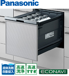 パナソニックビルトイン食器洗い乾燥機NP-45BS1S