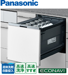 パナソニックビルトイン食器洗い乾燥機NP-45BS1W