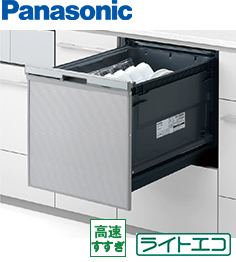 パナソニックビルトイン食器洗い乾燥機NP-45CS1S