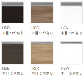 HSD,HSG,HSN,HSB,HSR,HSW,