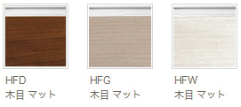 HFHD,HFG,HFW