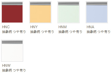 HNS,HNY,HNM,HNA,HNW