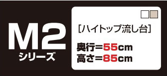 M2シリーズ