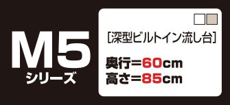 M5シリーズ