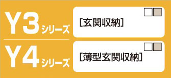 Y3.4シリーズ