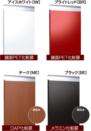 プラスワンタイプ