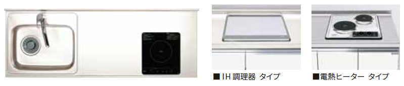 ktd6-75,選べる調理器,HI,熱源ヒーター,