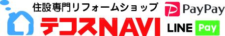 レンジフード・食洗機・給湯器・浴室換気乾燥機のリフォーム事例が満載　テコスNAVI（テコスナビ）施工事例