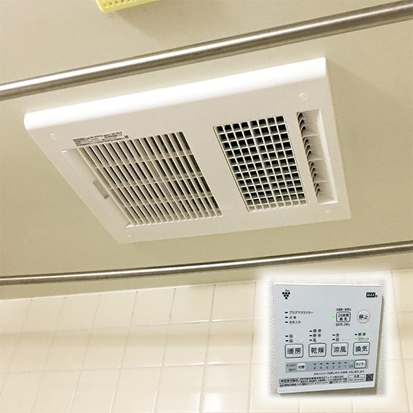 浴室換気乾燥暖房器 マックス BRS-C101HR-CX BRS-CA01R 浴室暖房乾燥機本体 浴室天井アダプタ - 1