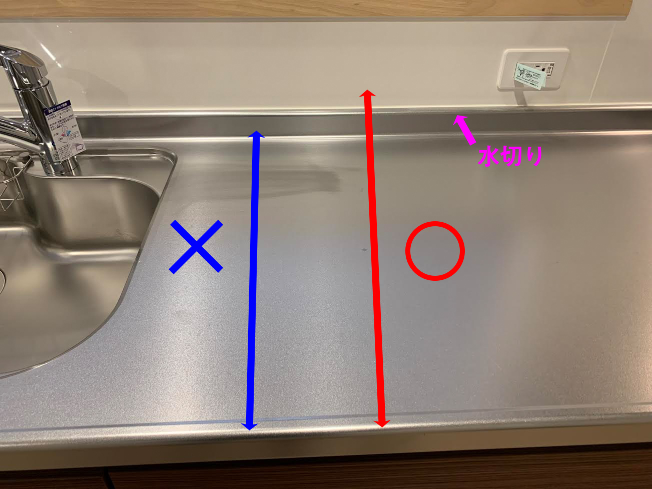 ビルトイン食洗機ご依頼時の天板奥行の計測方法 | テコスNAVI