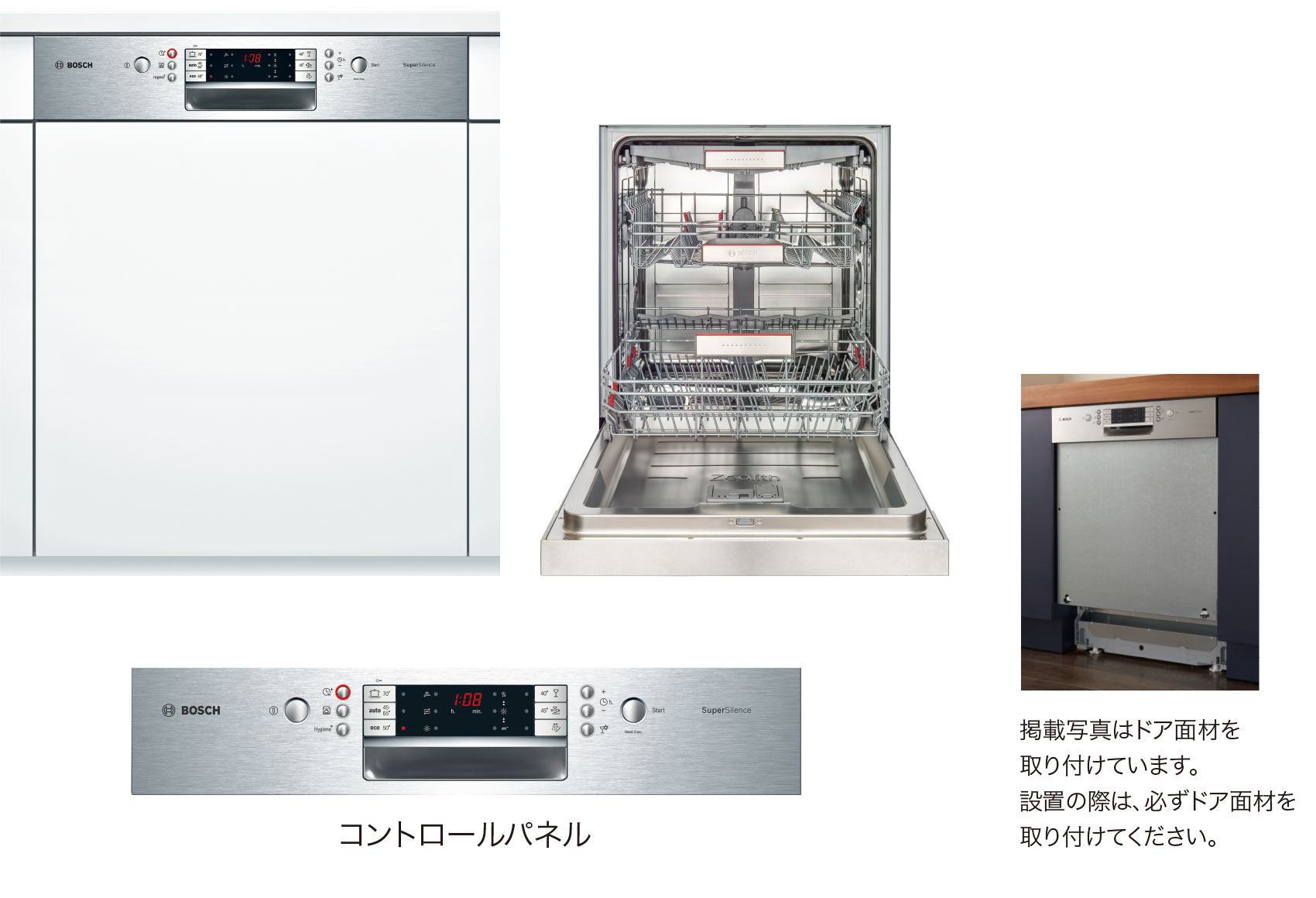 当店がboschの食洗機をmiele Aeg Askoよりもおすすめする理由 テコスnavi テコスナビ