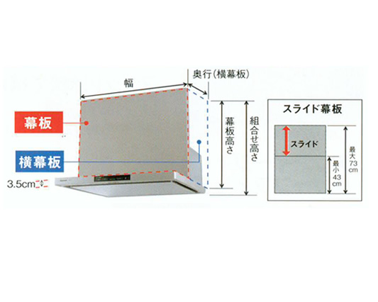 しておりま BDR用前幕板（交換用） レンジフード部材 幅90cm用 ナスラック MP-901TN-SI 家電と住宅設備のジュプロ - 通販